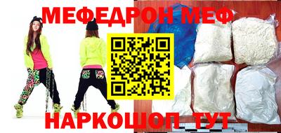 мдма Новокубанск