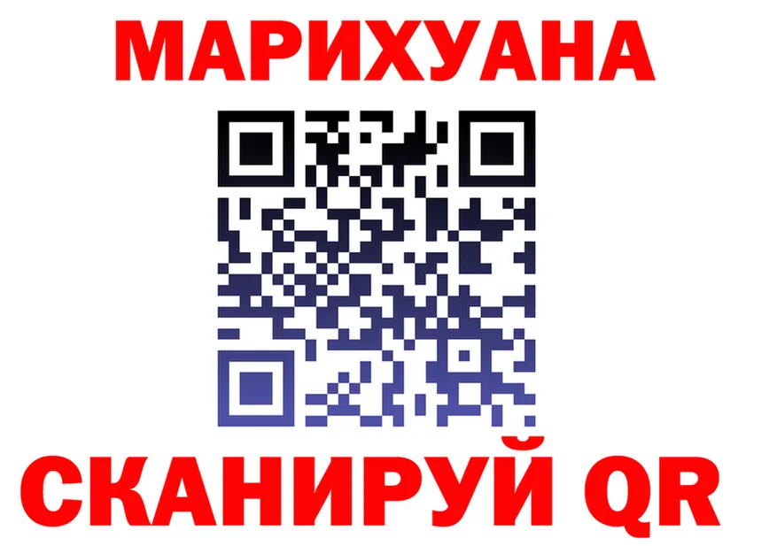 Canna-Cookies марихуана ссылки shop блэк спрут Учалы