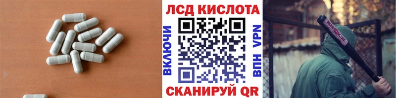 мориарти наркотические препараты  Учалы  ЛСД экстази ecstasy 