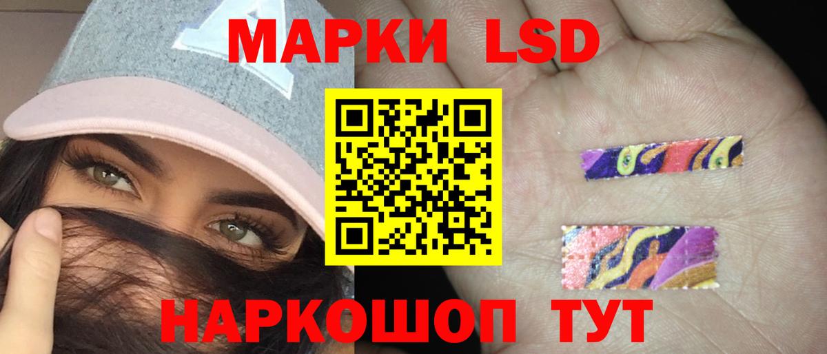 ЛСД экстази  Лсд 25 экстази ecstasy  Вход с VPN  Учалы 