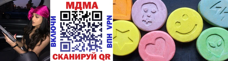 МДМА crystal  Учалы 