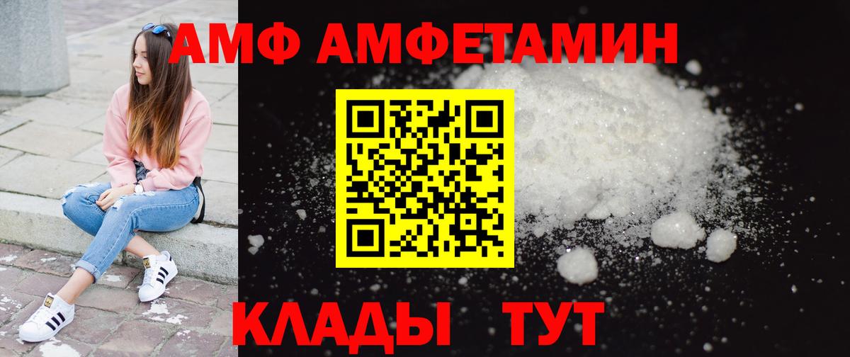 Первитин Декстрометамфетамин 99.9% Учалы