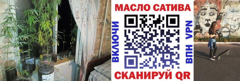 Дистиллят ТГК вейп с тгк наркошоп ОМГ ОМГ ссылки Учалы