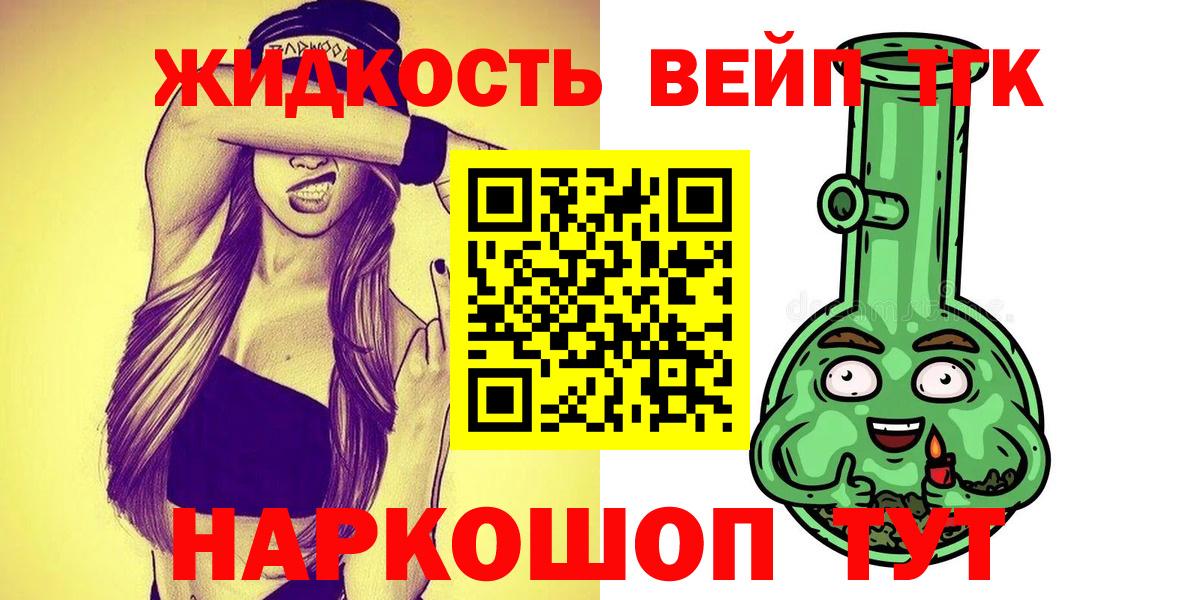 Учалы  ТГК Wax  Вход с VPN 